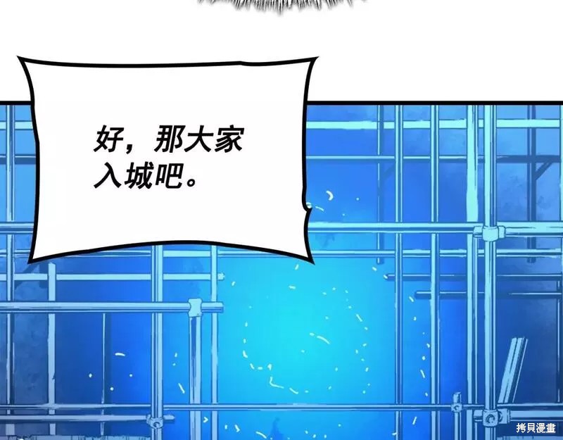 番外10117