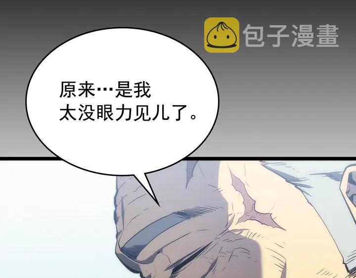第113话 入会测试169