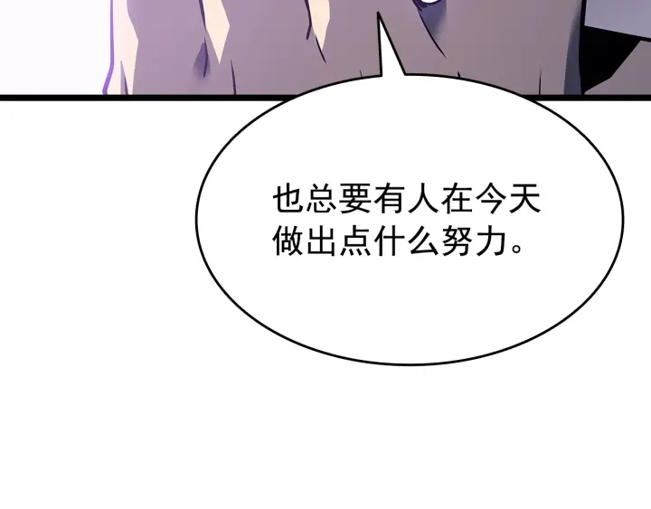 第154话 终结还是开始80