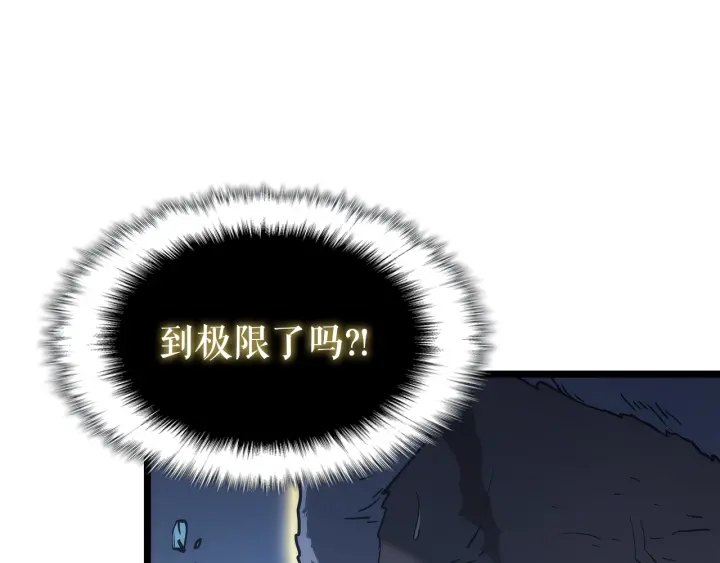第150话 会长被刺172
