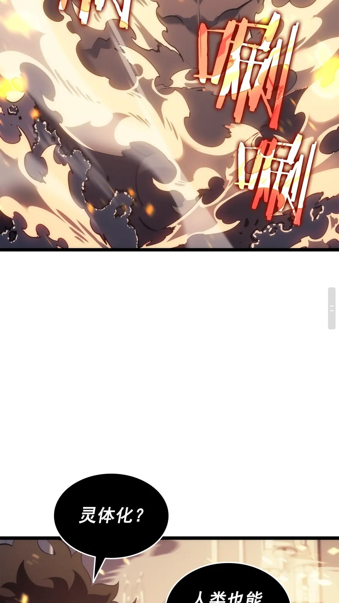 第140话 父亲的消息37