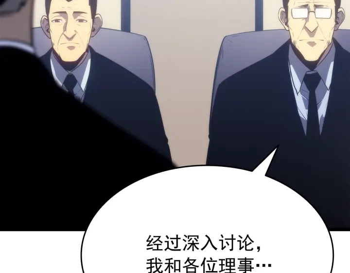 第152话 狩猎暗影君王129