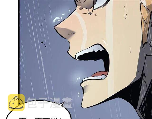 第105话 提取，解除116