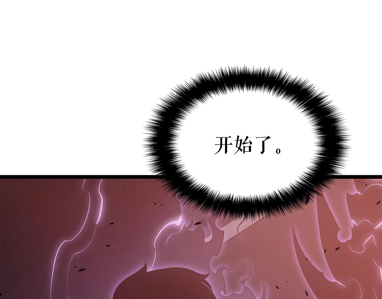 第169话 龙帝177