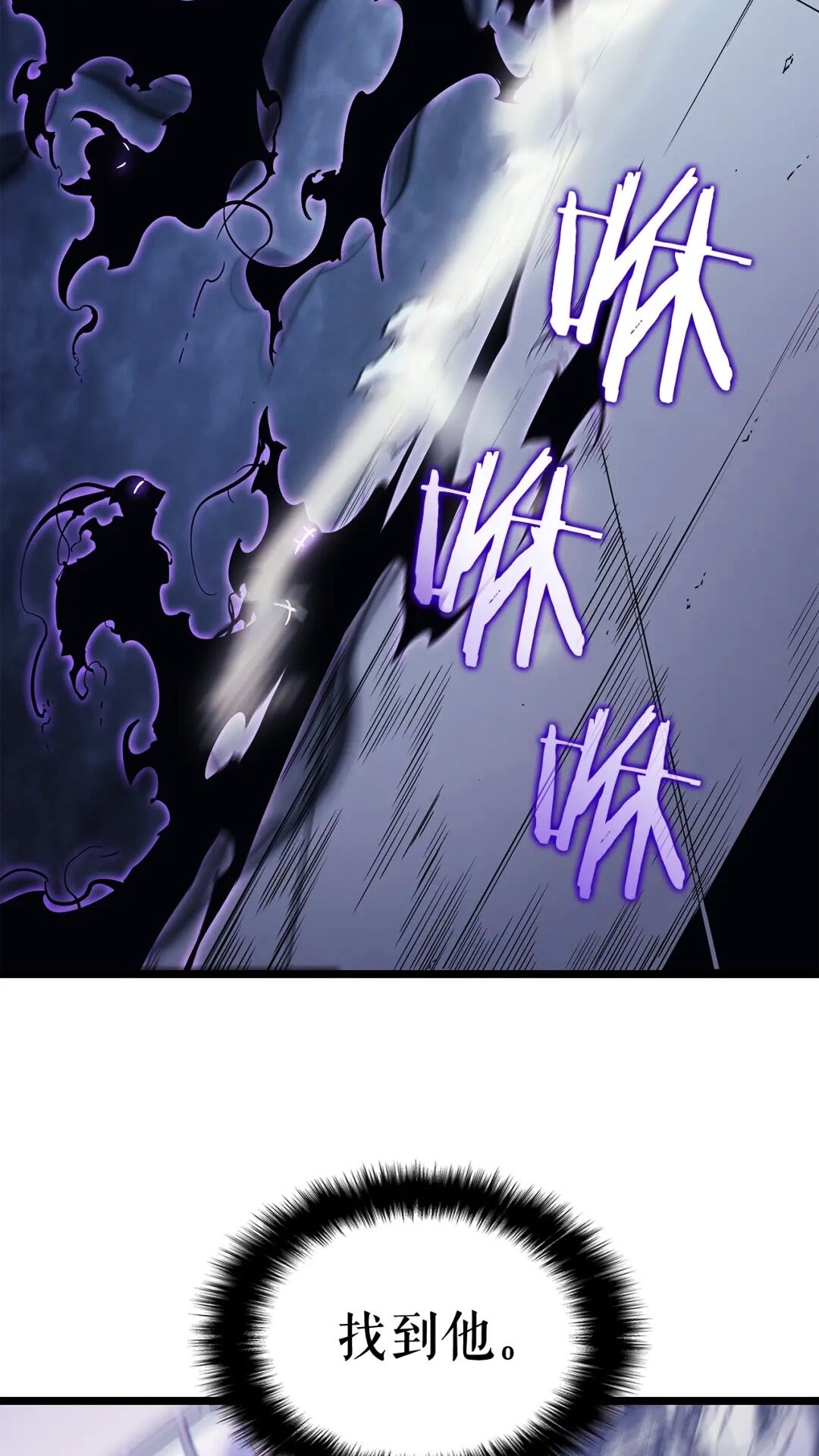 第143话 失踪的晨浩80