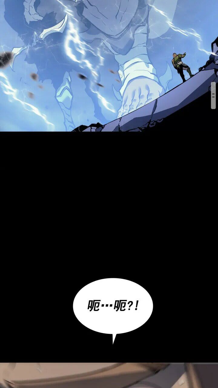 第131话 巨人之威106