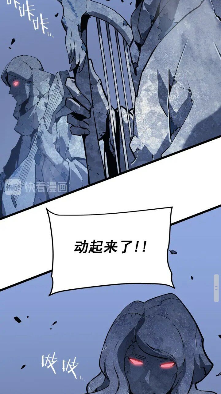 第130话 黑色心脏73