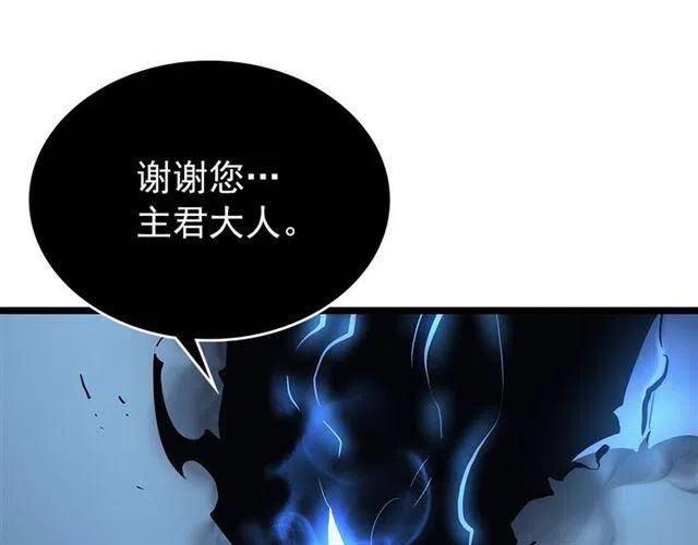 第106话 贝尔61