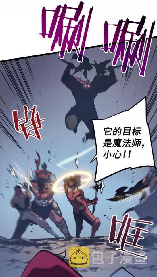 第69话 巨型兽人61