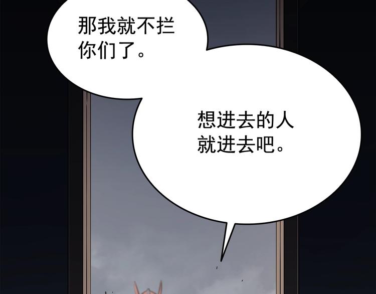 第124话 再战神庙159