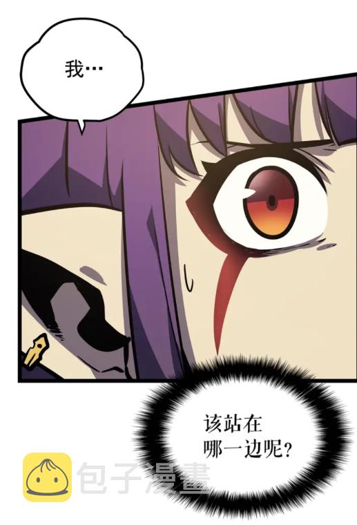 第86话 地狱军55