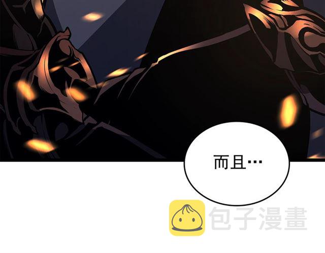 第84话 影子升级！123