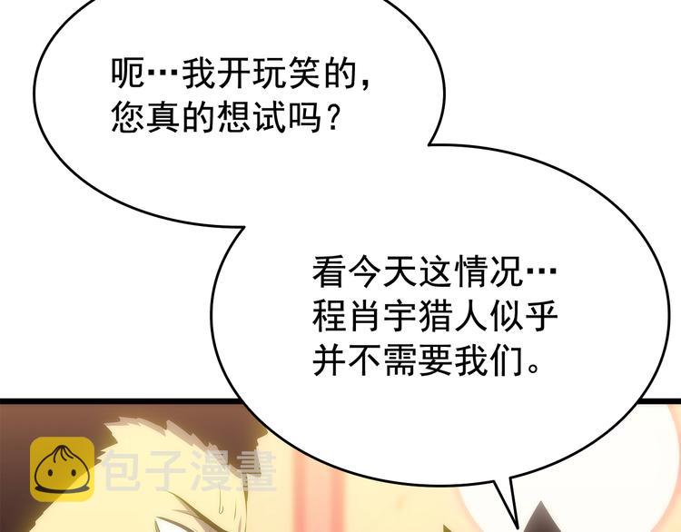 第121话 误会41