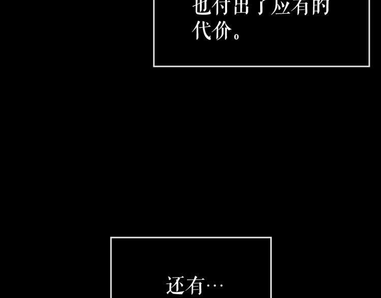 第163话 我就是你47