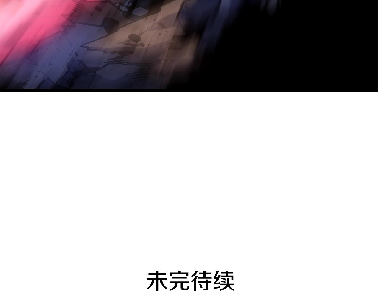 第175话 灵体化256