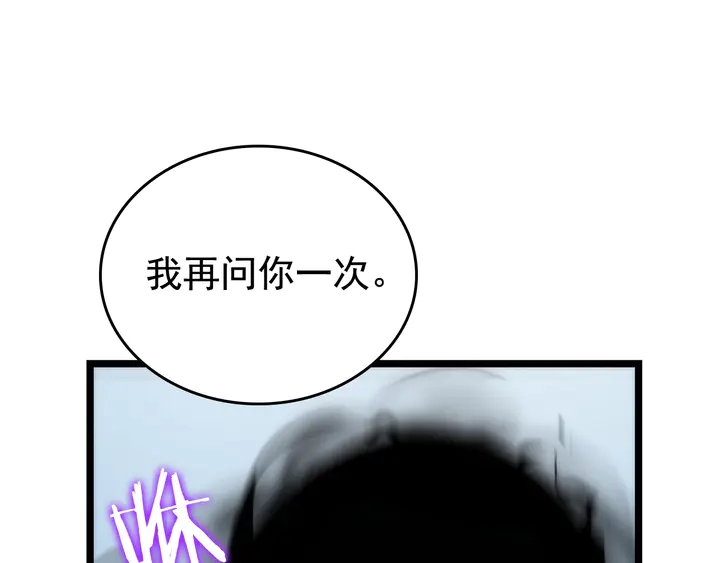 第114话 失控的蚂蚁6