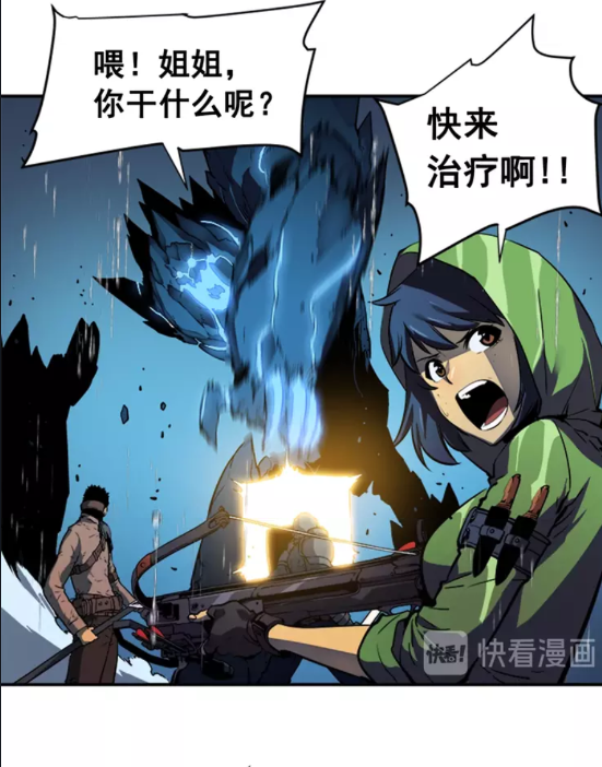 第17话 一击！43