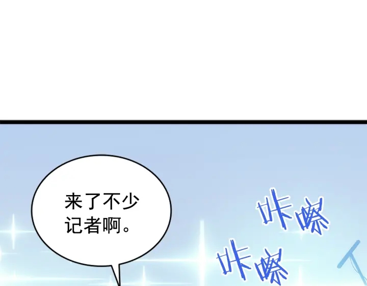 第147话 一拳接一拳264