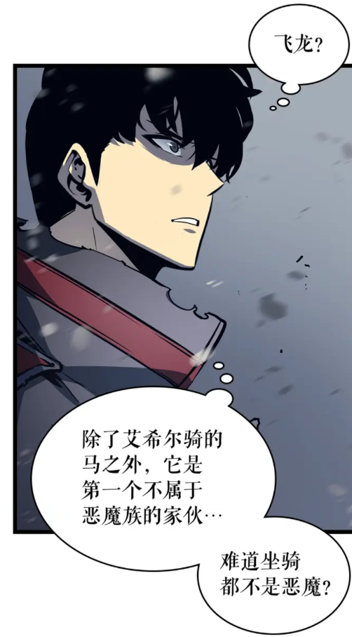 第86话 地狱军8