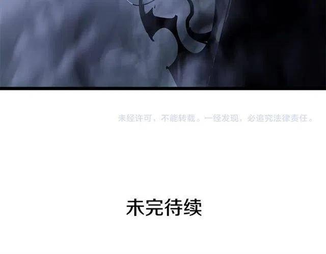 第105话 提取，解除240