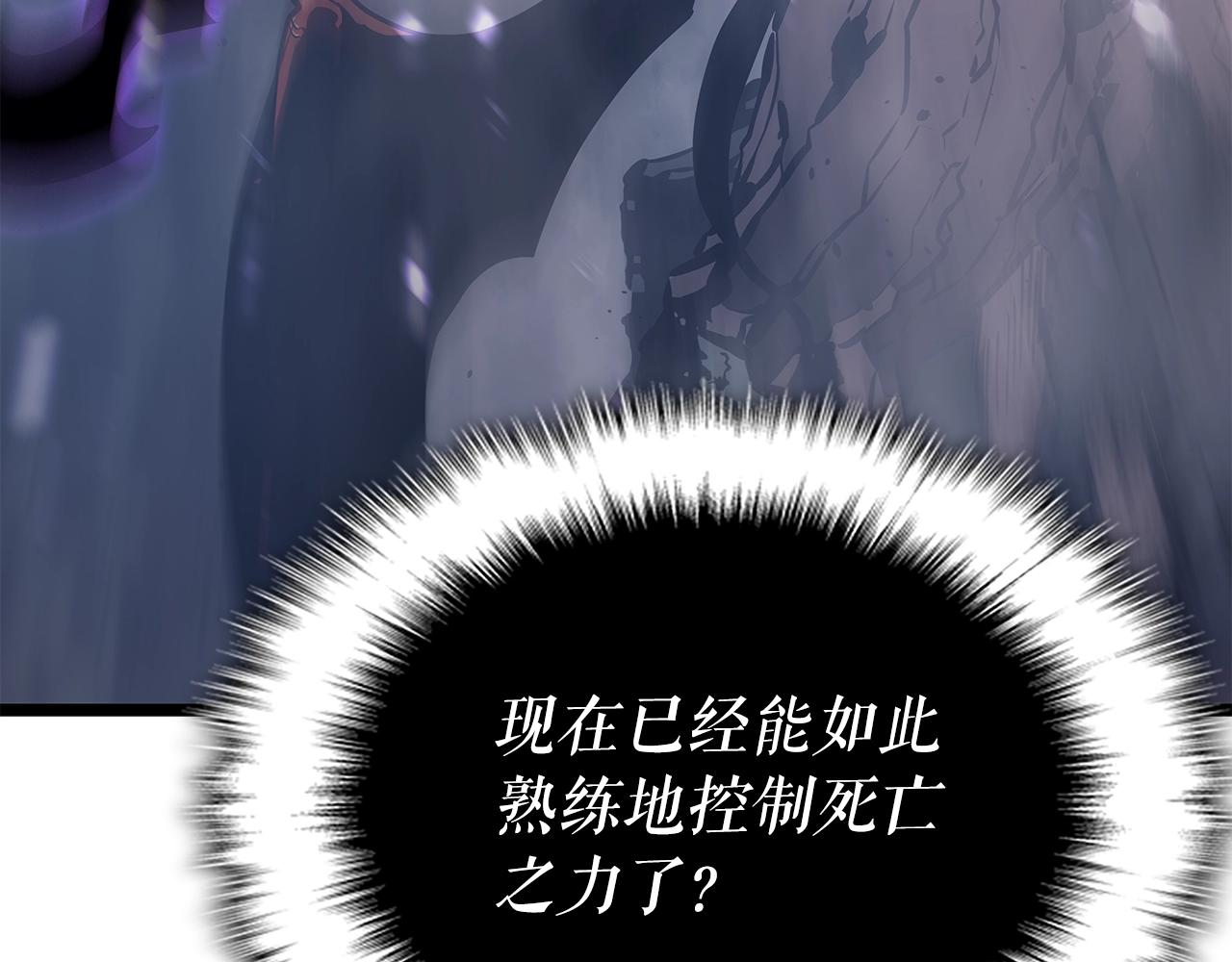 第175话 灵体化201