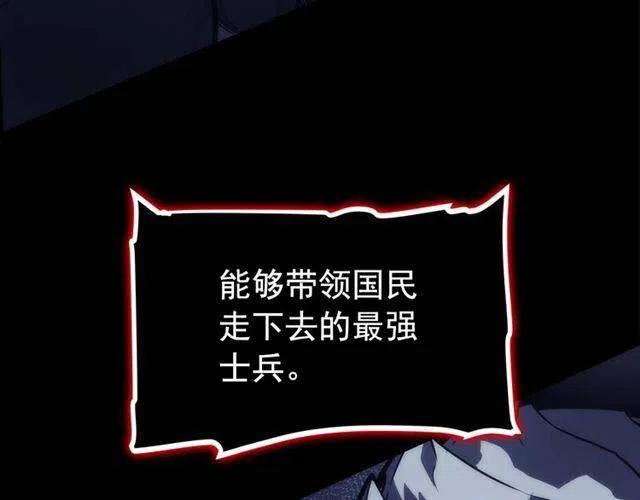 第94话 进化的蚂蚁63