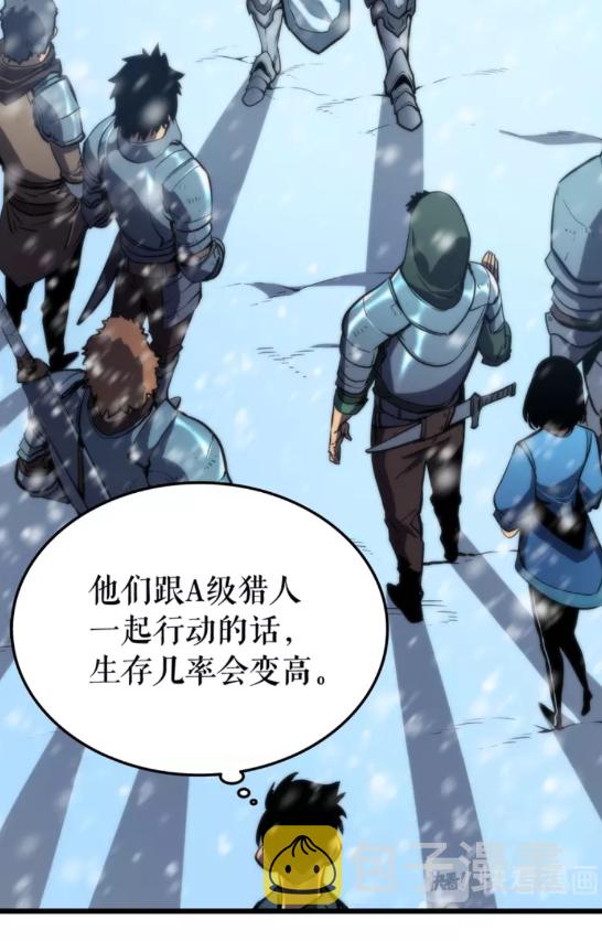 第49话 谁是累赘13