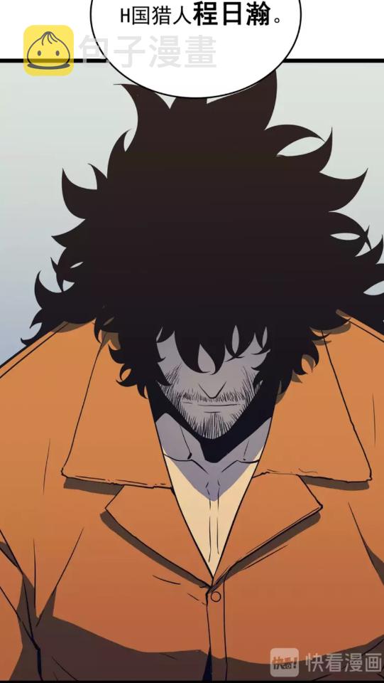 第58话 火神37