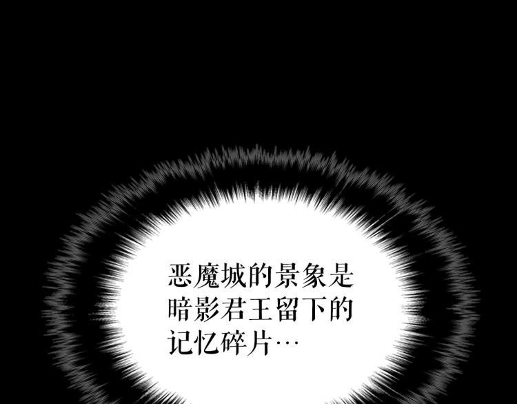 第163话 我就是你179