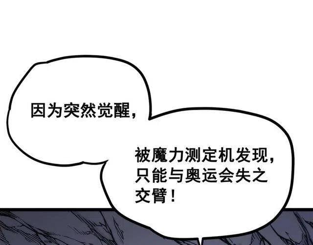 第107话 狩猎计划98