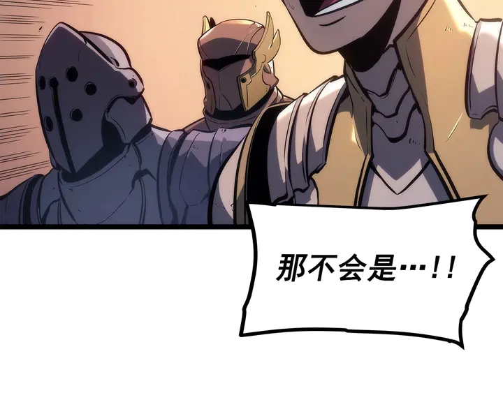第118话 全速！166