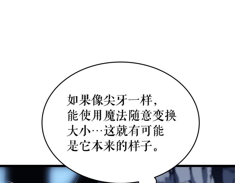 第122话 一人成军185