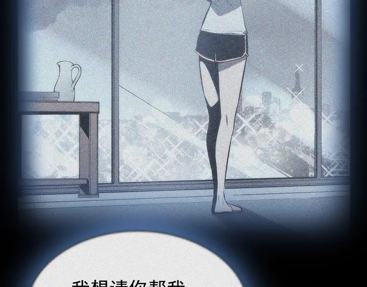 第112话 单身汉公会138