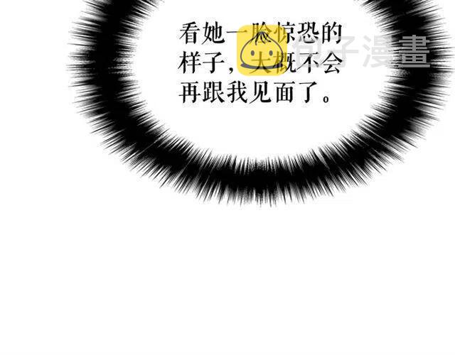第110话 我将继续前行32