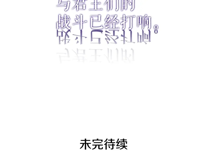 第151话 会长之死326