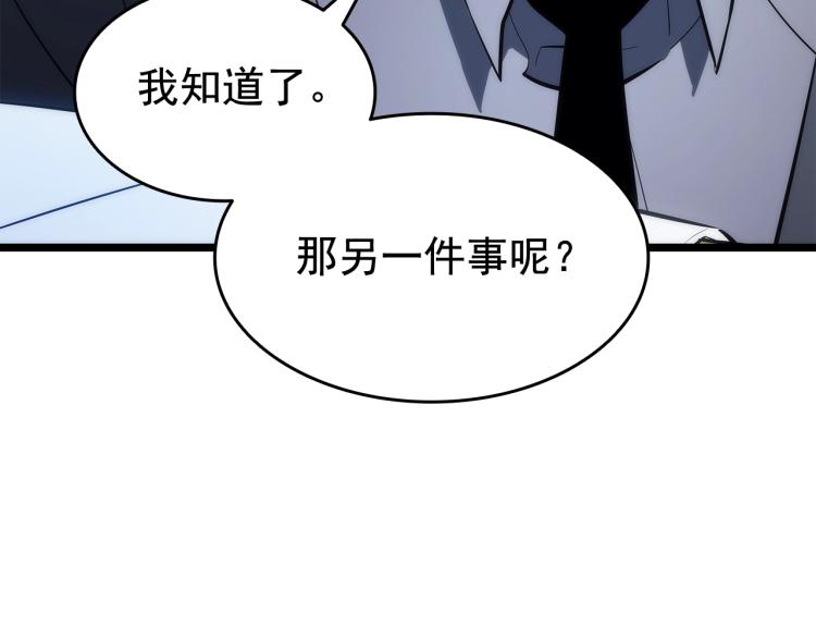 第132话 选择（1）33