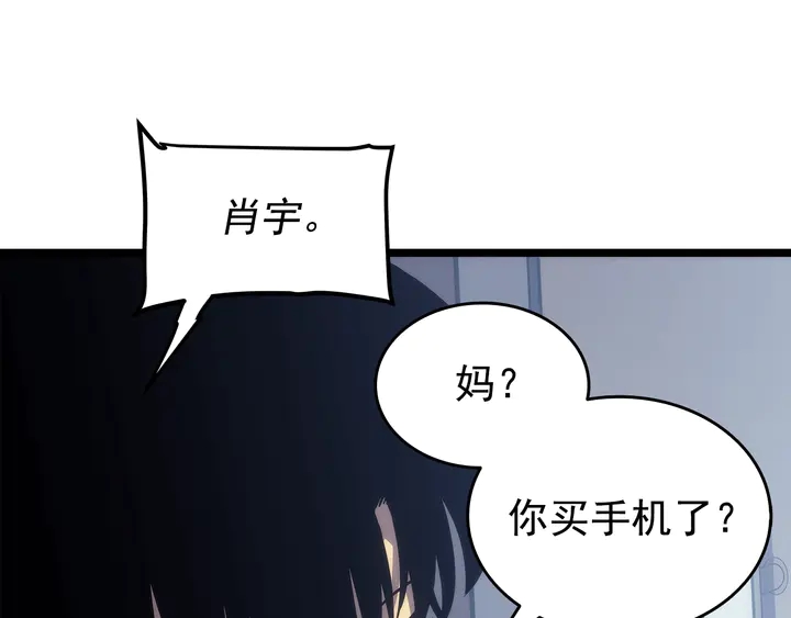 第116话 异常128