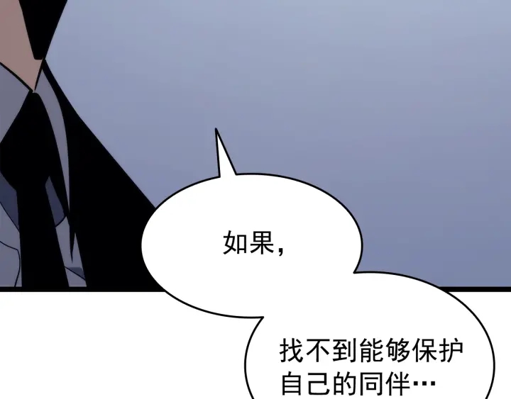 第151话 会长之死320