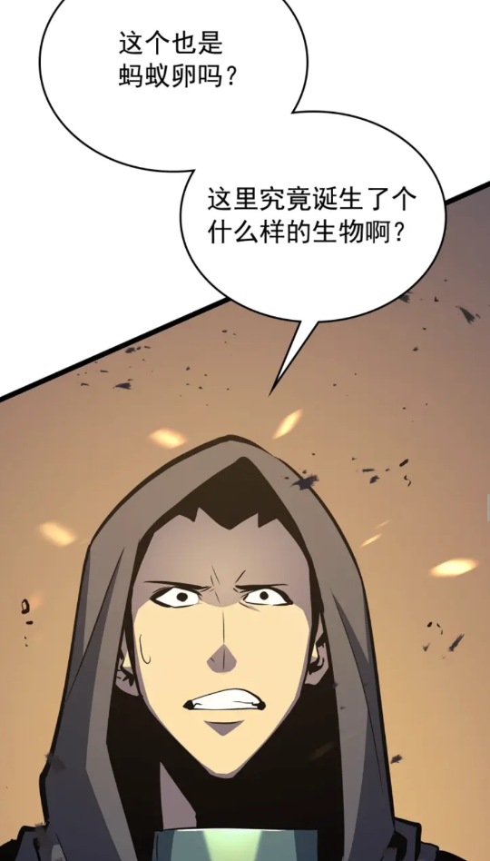 第96话 蚂蚁怪物48