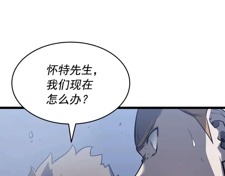第147话 一拳接一拳118