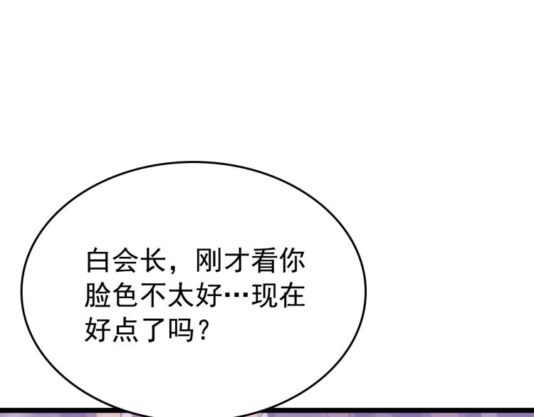 第166话 战争的序幕178
