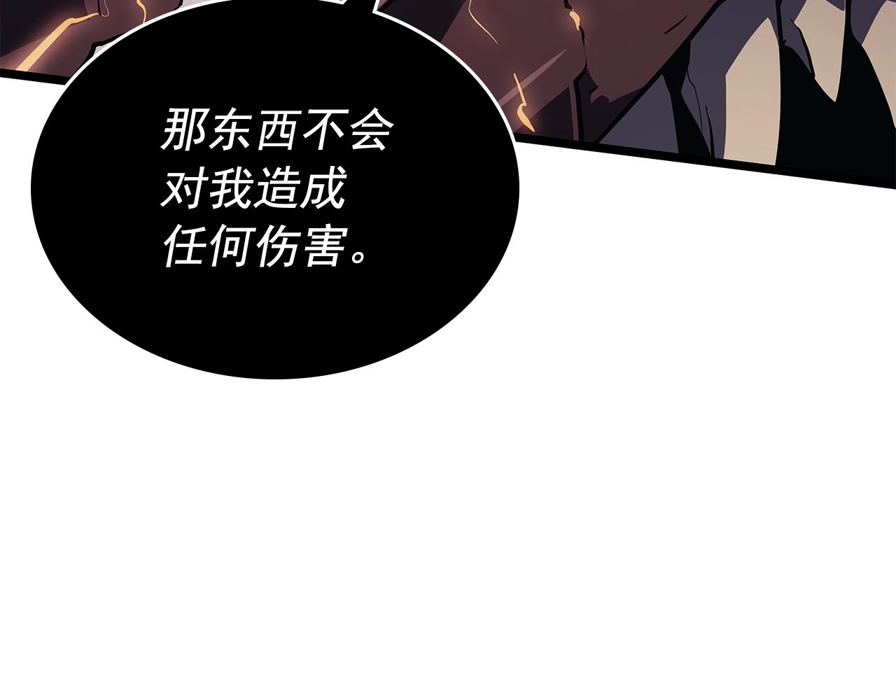 第175话 灵体化61