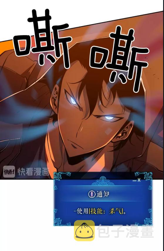 第27话 地狱的守门犬24