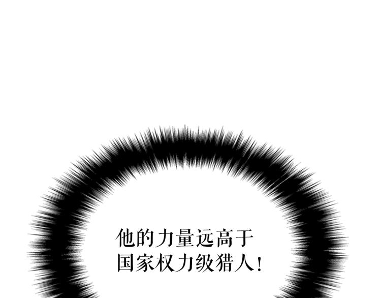第161话 是否重启世界241