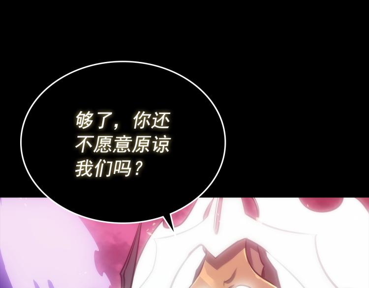 第163话 我就是你110