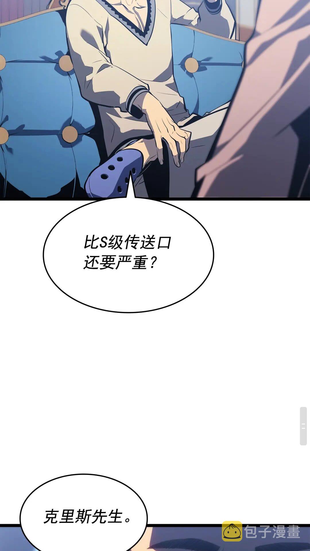 第138话 灾难94