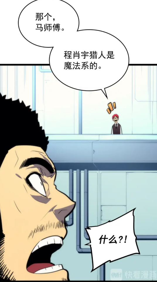 第93话 一战成名74