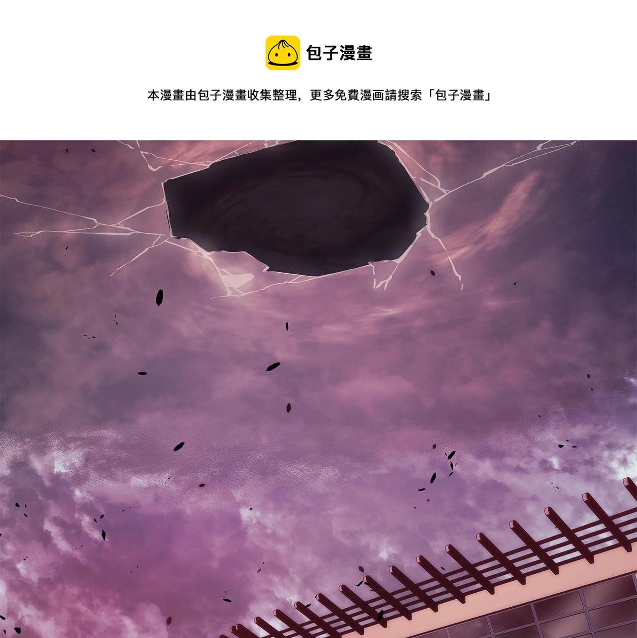 第169话 龙帝267