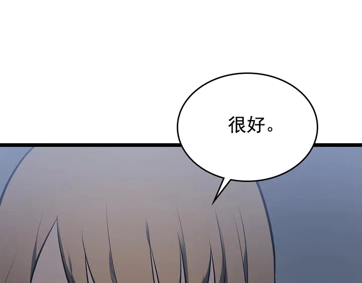 第113话 入会测试7