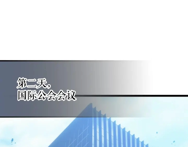 第147话 一拳接一拳261